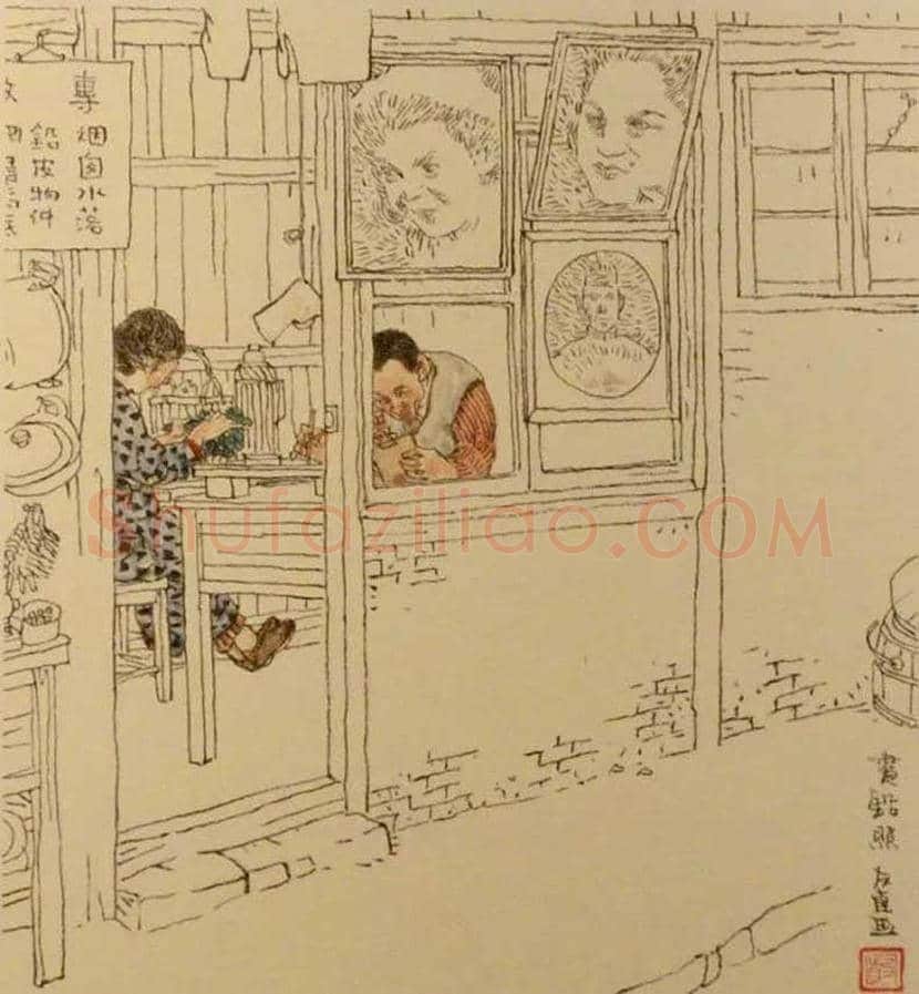 贺友直连环画作品欣赏 | 书画讲解