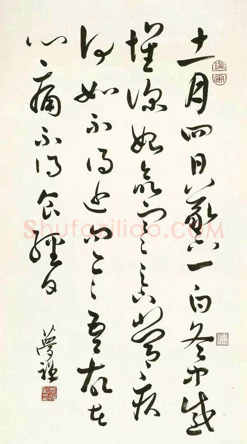 邹梦禅书法作品欣赏 | 书画学堂