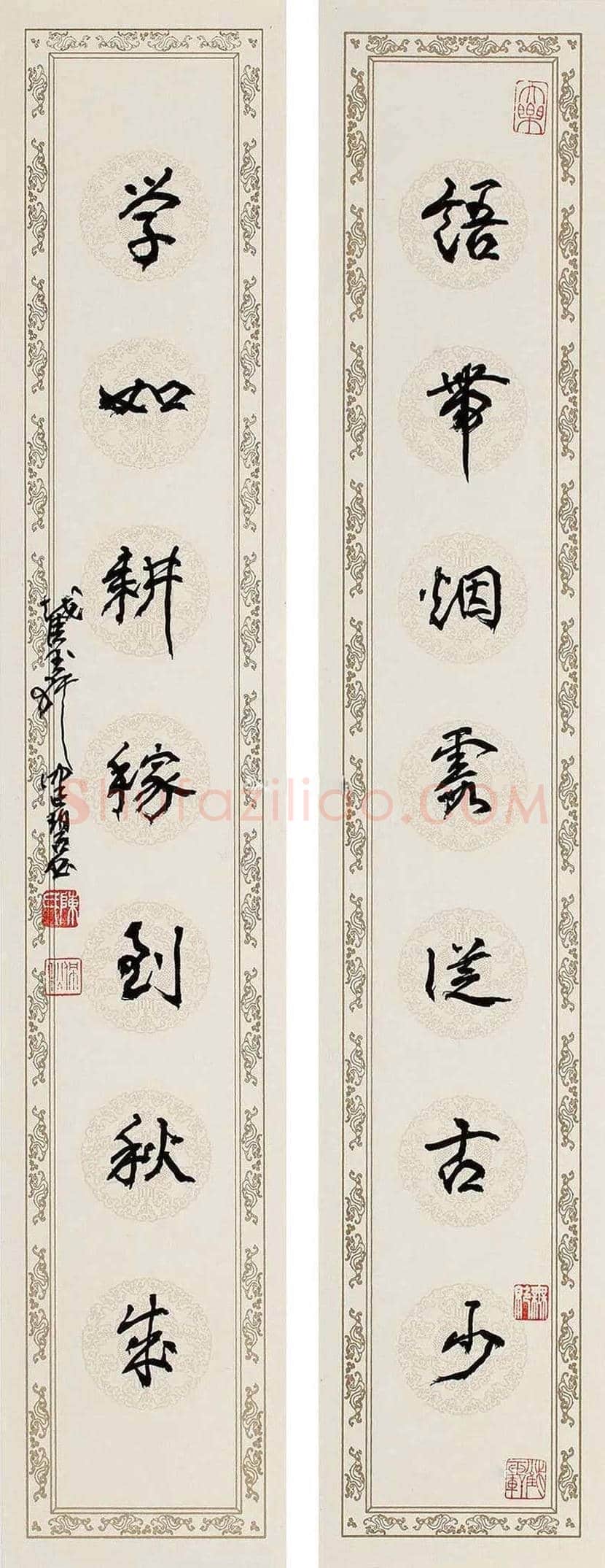 陈佩秋书法作品欣赏 | 书画文摘
