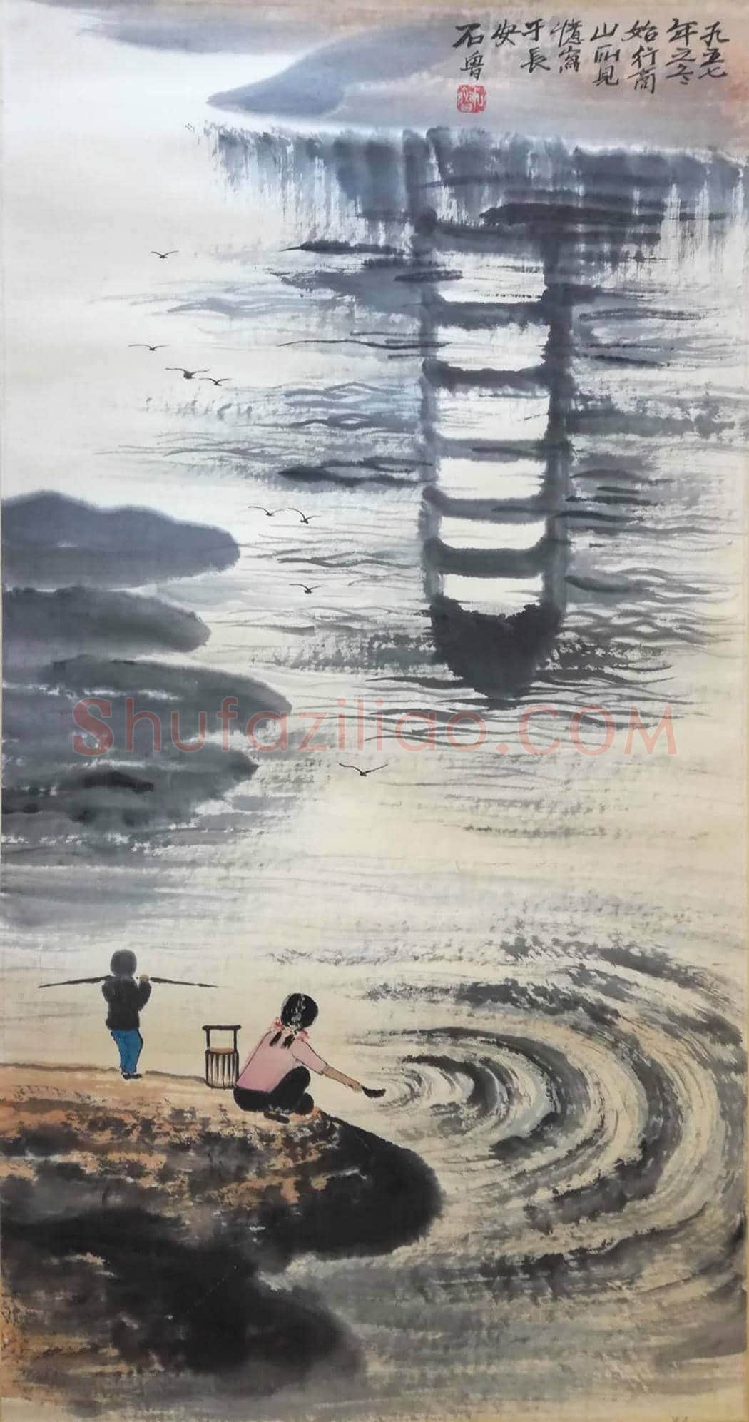 艺术大师石鲁诞辰100周年 ▏女儿石丹谈眼中的父亲 | 书画百科