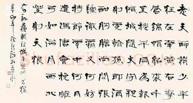 上任书协掌门-张海作品 2幅 | 名人书法真迹
