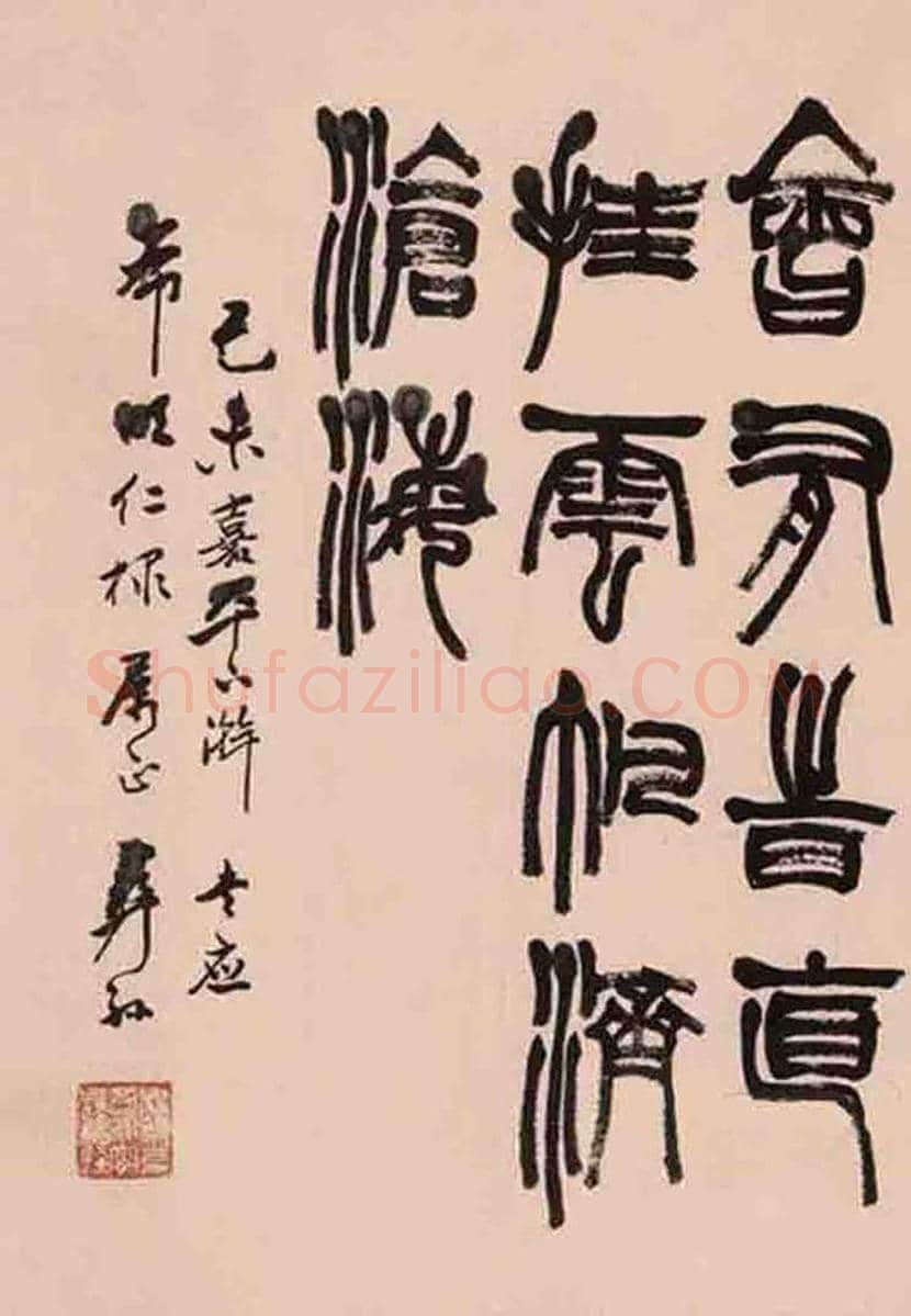 程克刚书法李白《行路难》欣赏 | 书画文摘