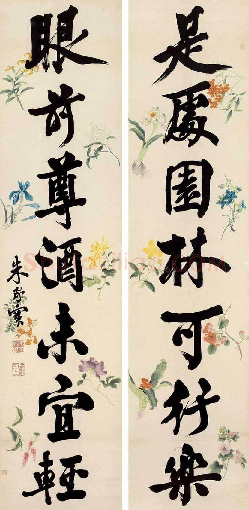 朱家宝书法欣赏 | 书画资料