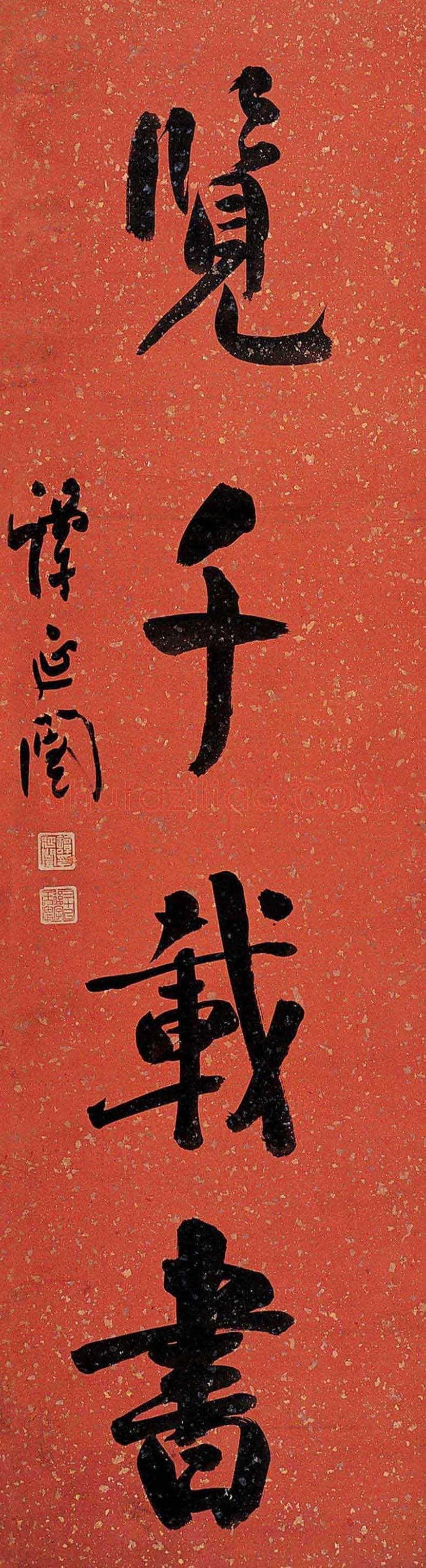 谭延闿书法作品欣赏 | 书画学堂