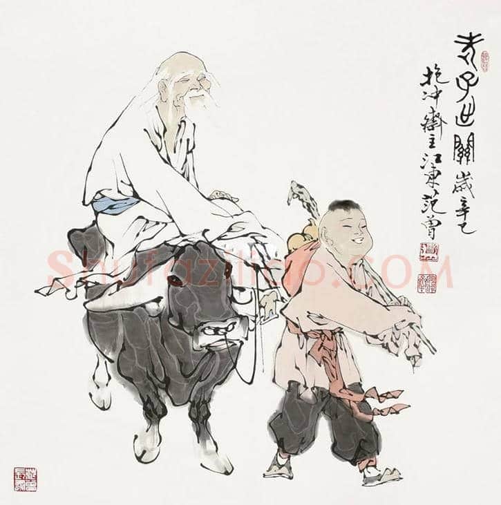 范曾《老子出关图》拍卖情况 | 书画资料