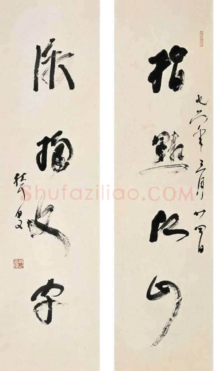 100幅书法名作，领略中国书法最高成就！ | 书画常识