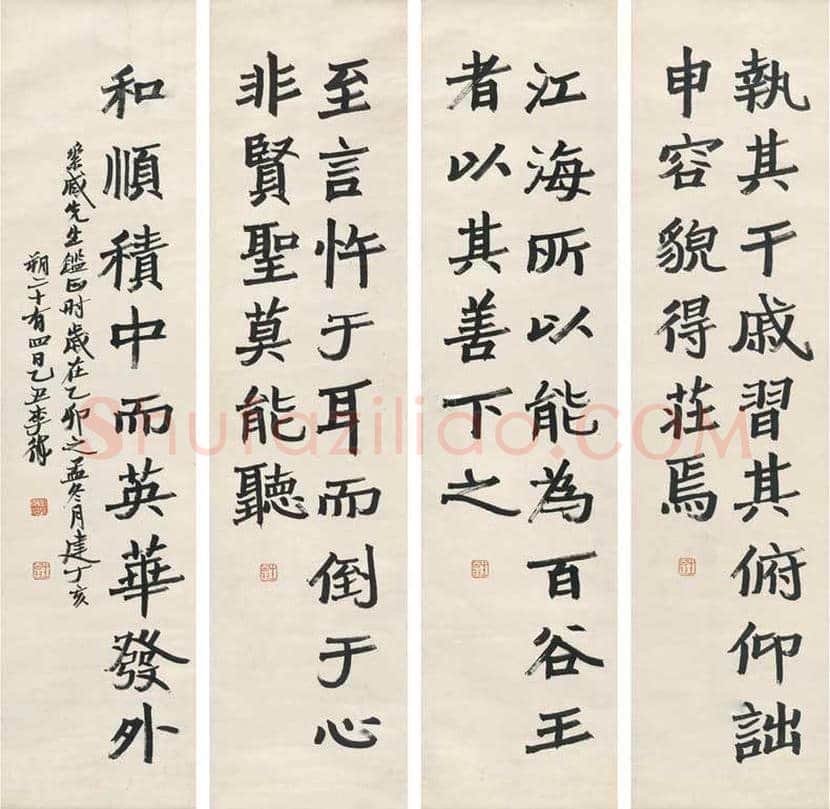 徐生翁书法作品欣赏 | 书画知识