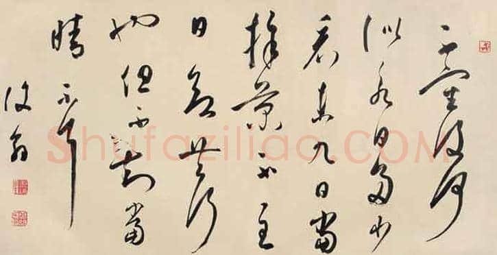 白蕉书法作品欣赏 | 书画讲解