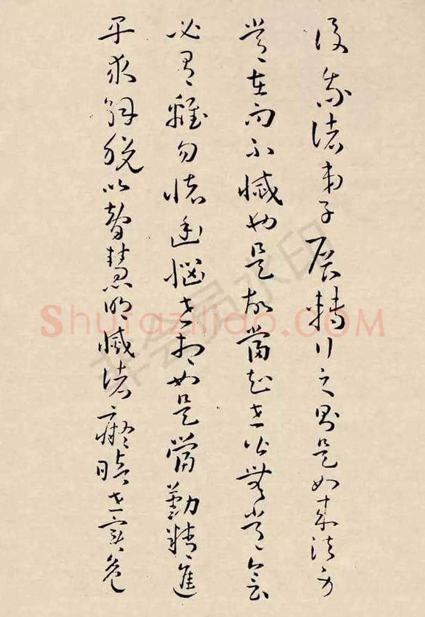 孙过庭草书《佛遗教经》欣赏 | 书画文摘