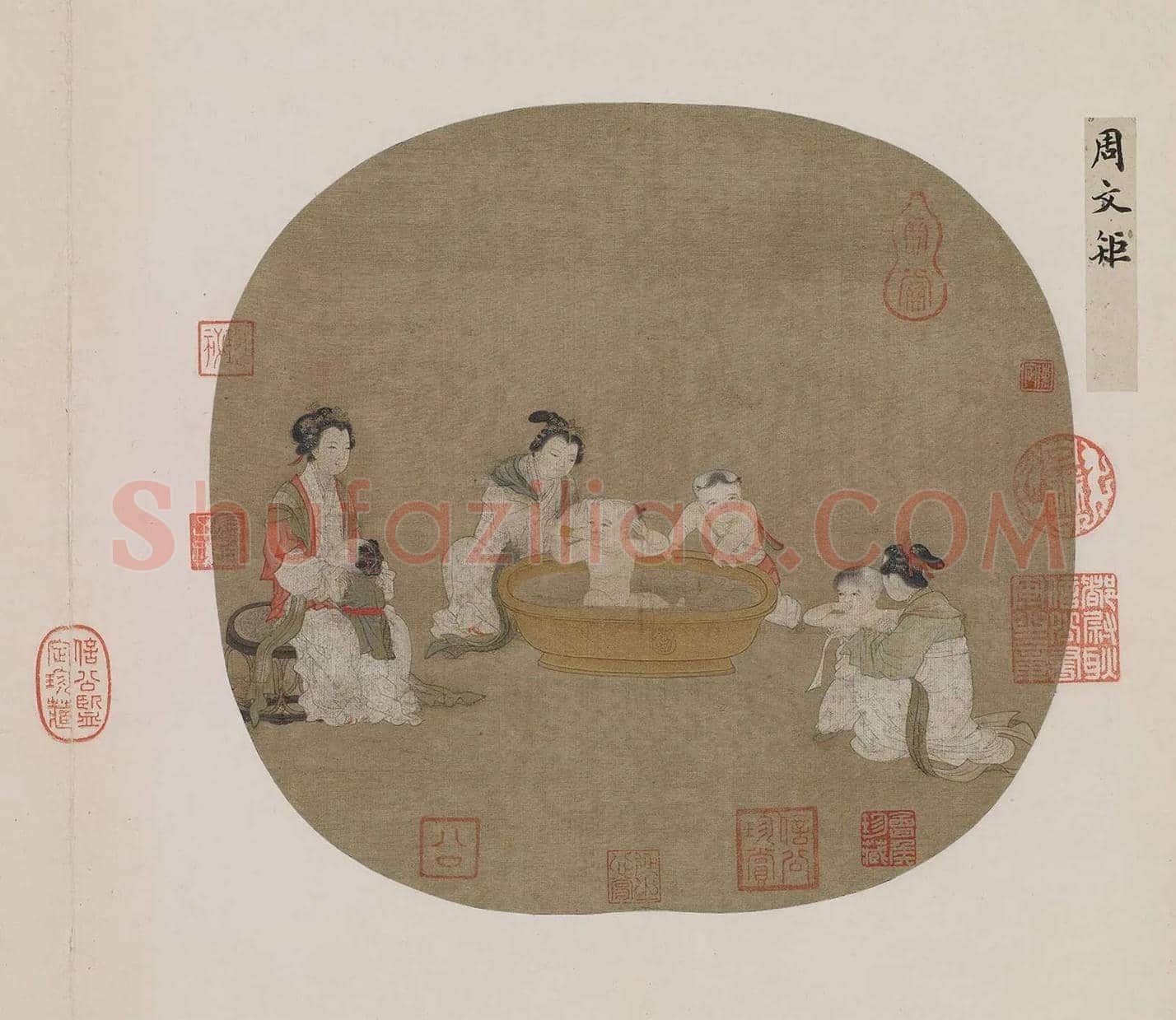周文矩《浴婴仕女图》欣赏 | 书画文摘