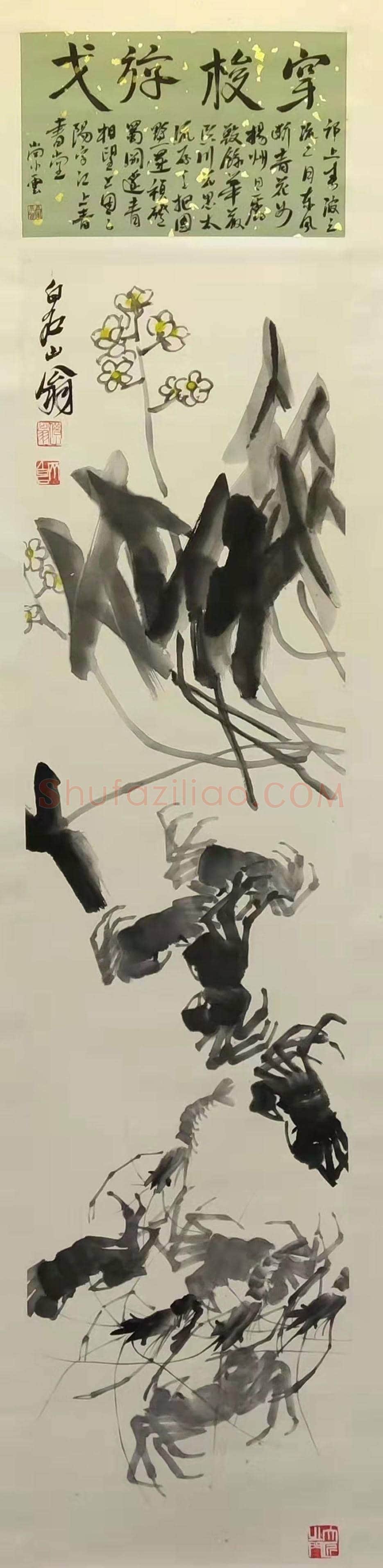 齐白石《水族四条屏》，集大成之作 | 国画鉴赏
