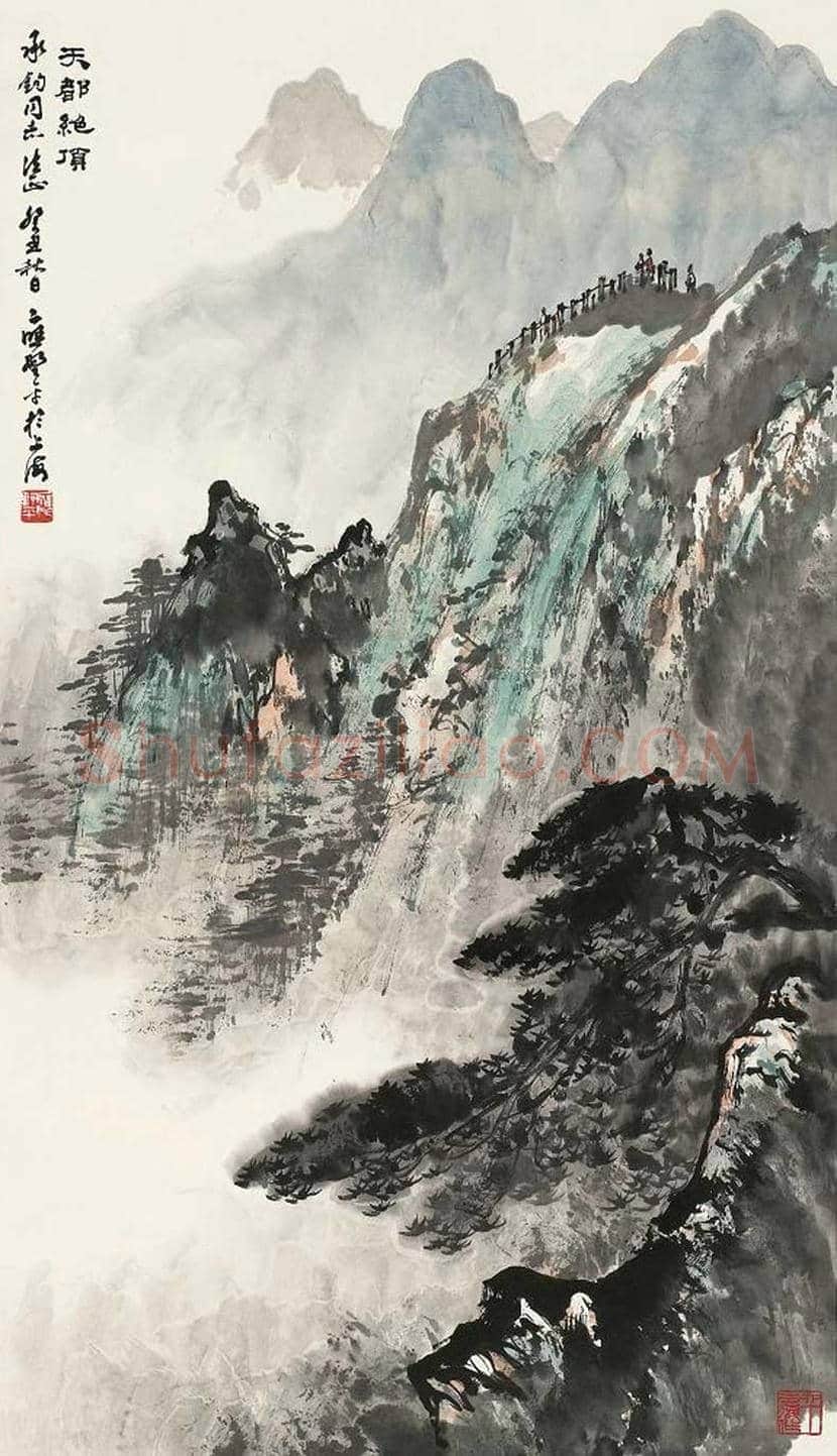 应野平山水画作品欣赏 | 书画文摘