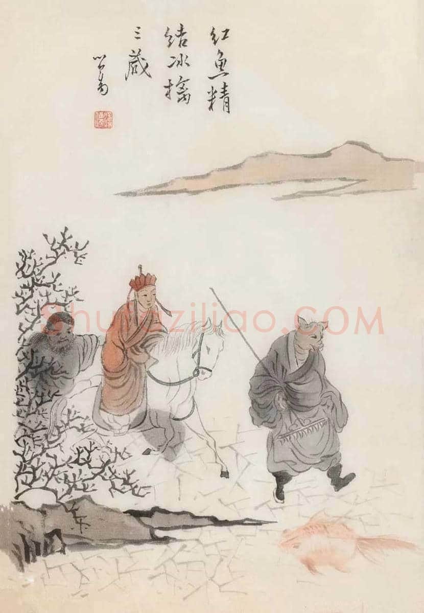 溥儒笔下的妖魔鬼怪欣赏 | 书画讲解