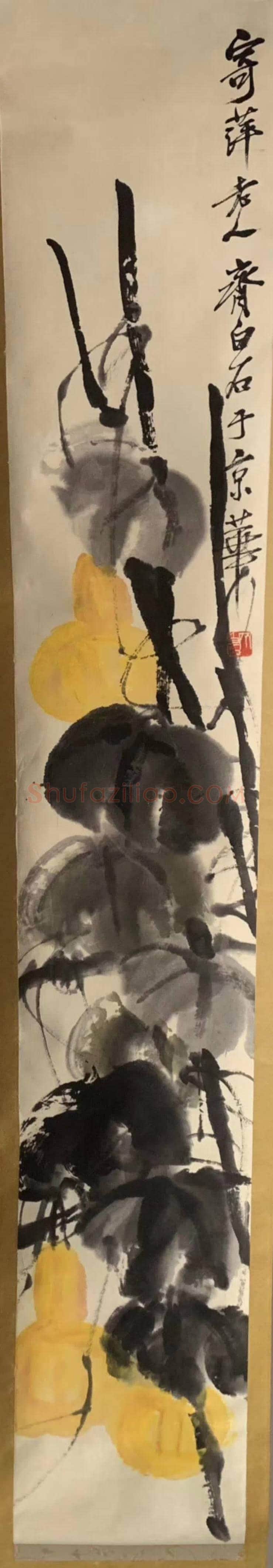 齐白石《葫芦图》，象牙轴头 | 国画作品