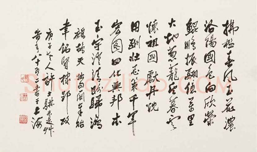 许士骐书画作品欣赏 | 书画文摘