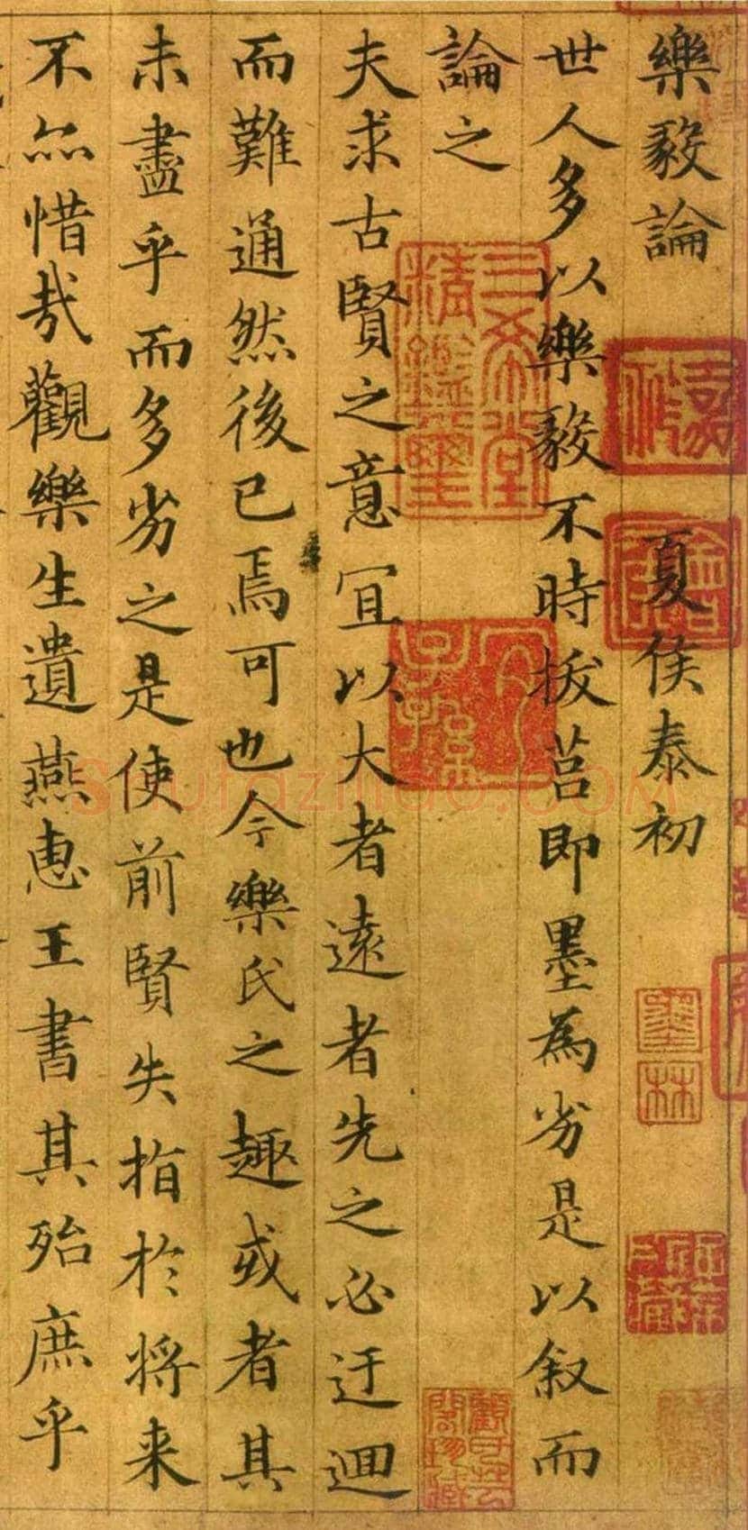 俞和《临乐毅论》欣赏 | 书画科普