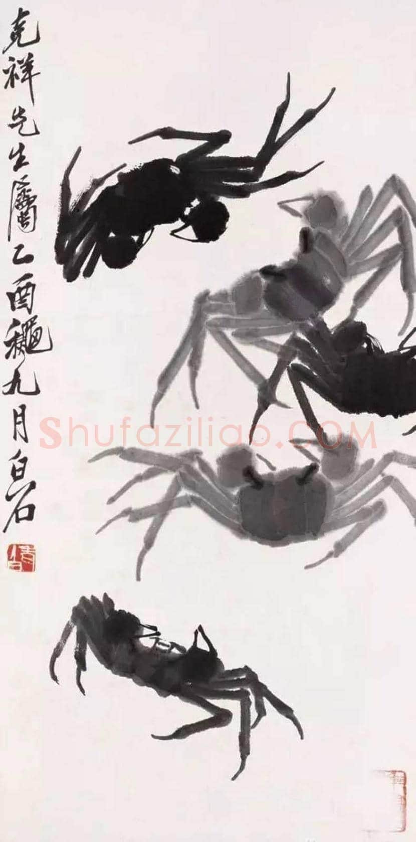 齐白石画的螃蟹怎样? | 书画资料