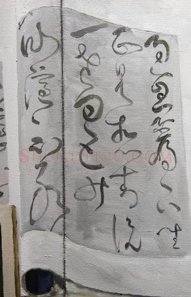 陈丹青书法作品首展于6月13日在北京开展 | 书画常识