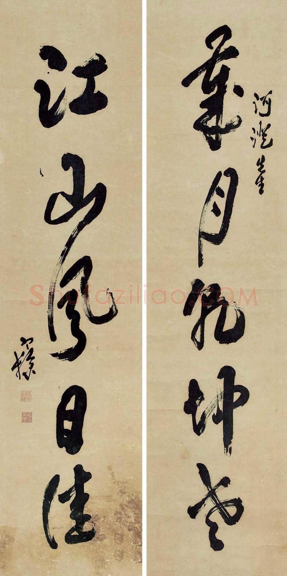 梁寒操书法欣赏 | 书画文摘