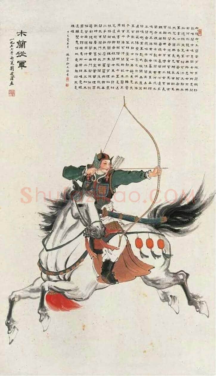 刘凌沧人物画作品欣赏 | 书画知识
