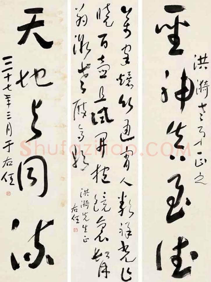 100幅书法名作，领略中国书法最高成就！ | 书画常识