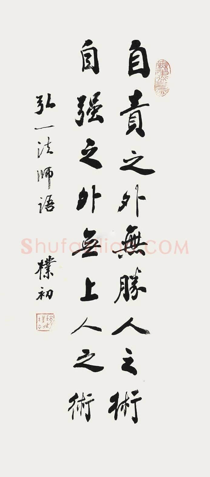 赵朴初书法作品拍卖过100万的都有那些？ | 书画讲解