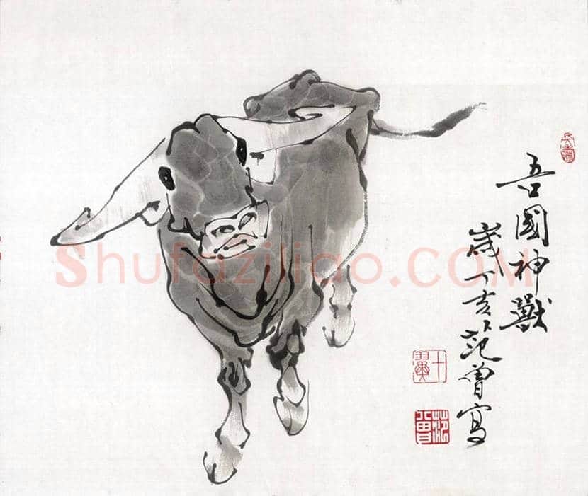 范曾生肖画 | 书画百科