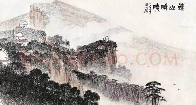 亚明的画多少钱一尺丨亚明字画拍卖纪录 | 书画百科