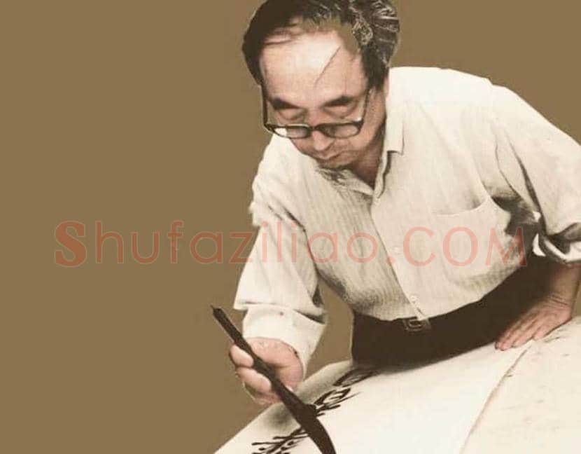 朱学达简介及书法作品欣赏 | 书画科普
