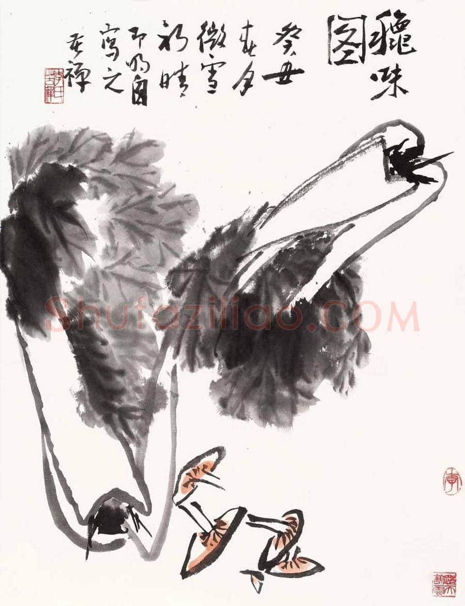 李苦禅大师笔下的白菜 | 书画科普