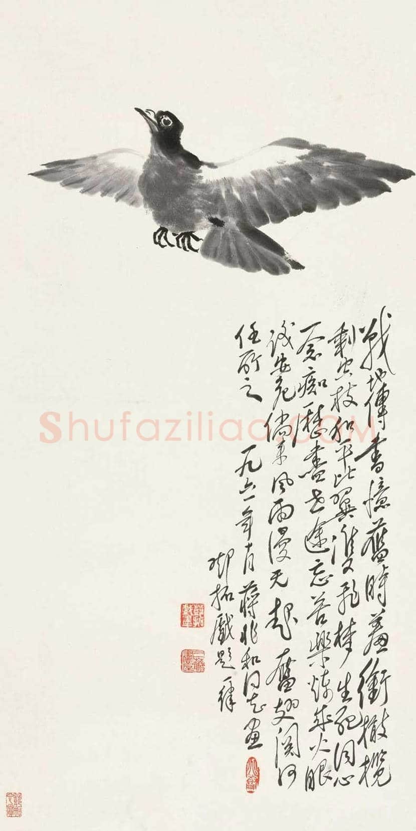 邓拓书法作品欣赏 | 书画讲解