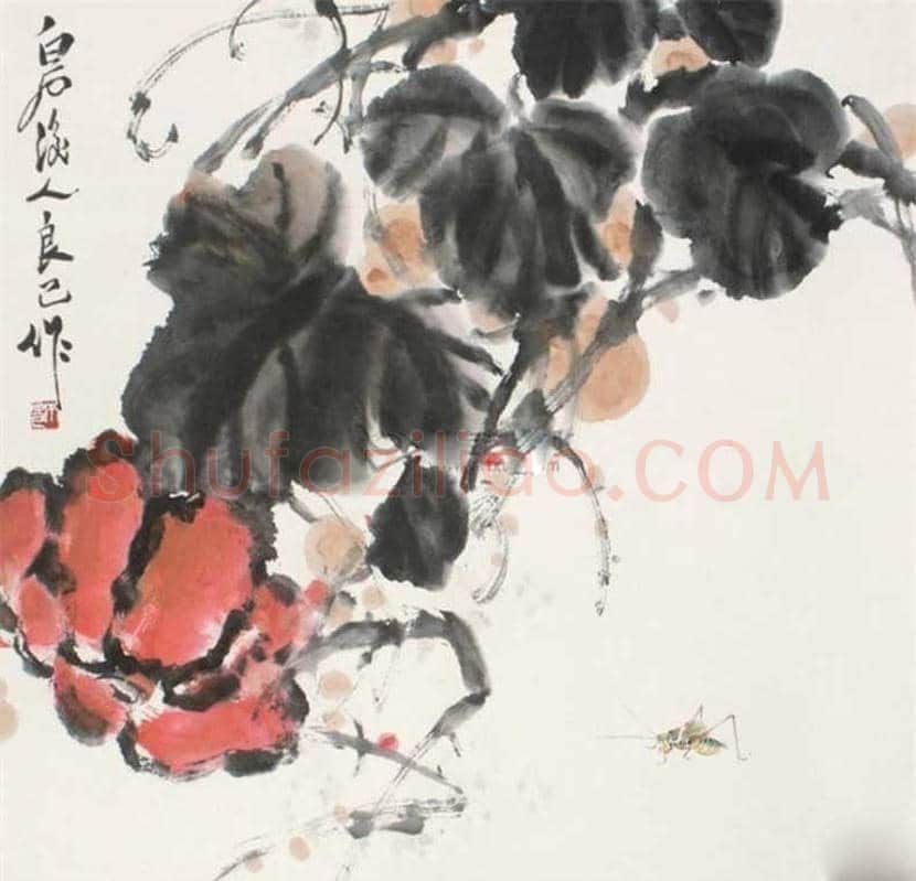 齐良已作品欣赏 | 书画学堂
