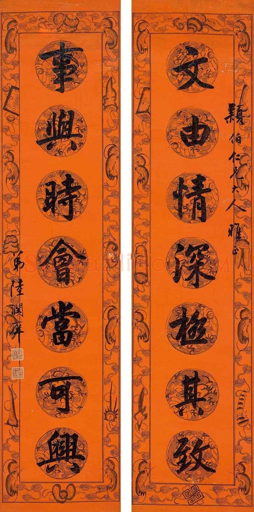 陆润庠书法作品欣赏 | 书画讲解