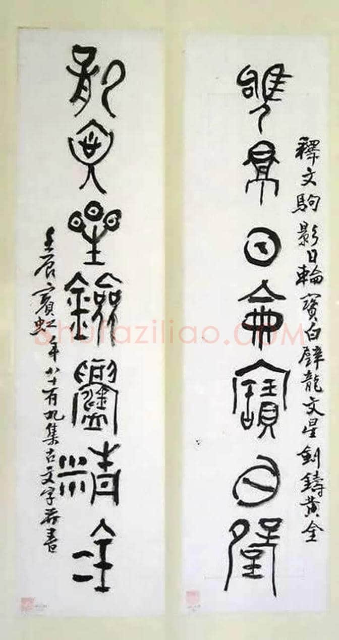 黄宾虹书法作品欣赏【珍藏版】 | 书画资料