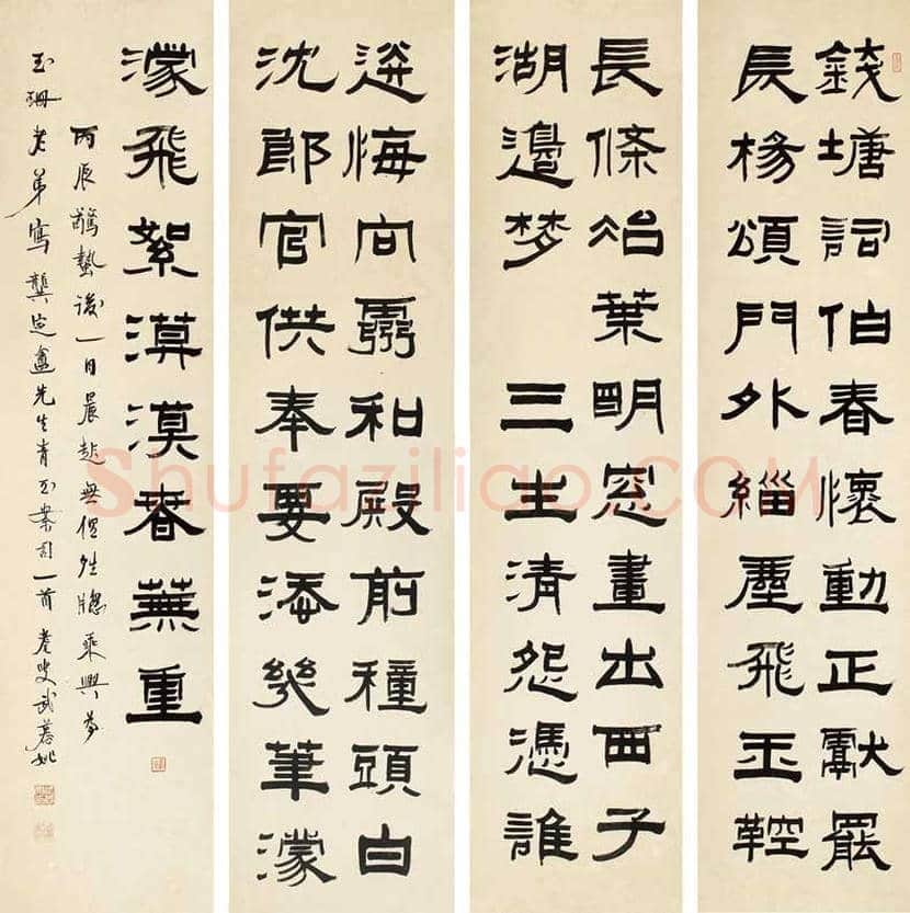武慕姚书法作品欣赏 | 书画百科