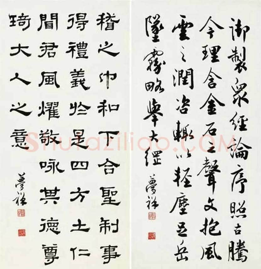 邹梦禅书法作品欣赏 | 书画学堂