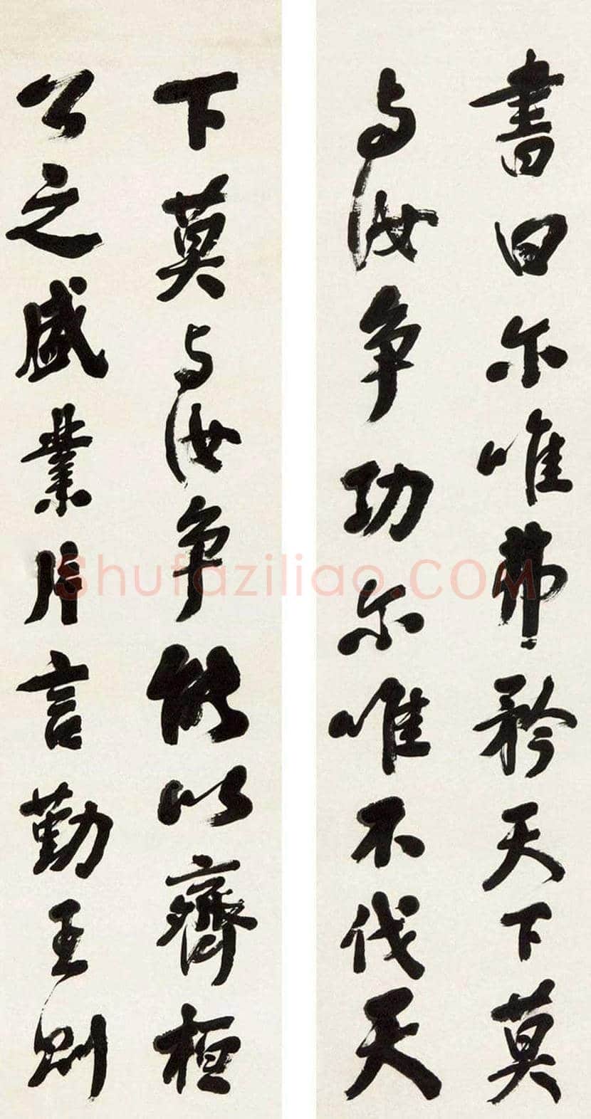 熊希龄书法作品欣赏 | 书画资料