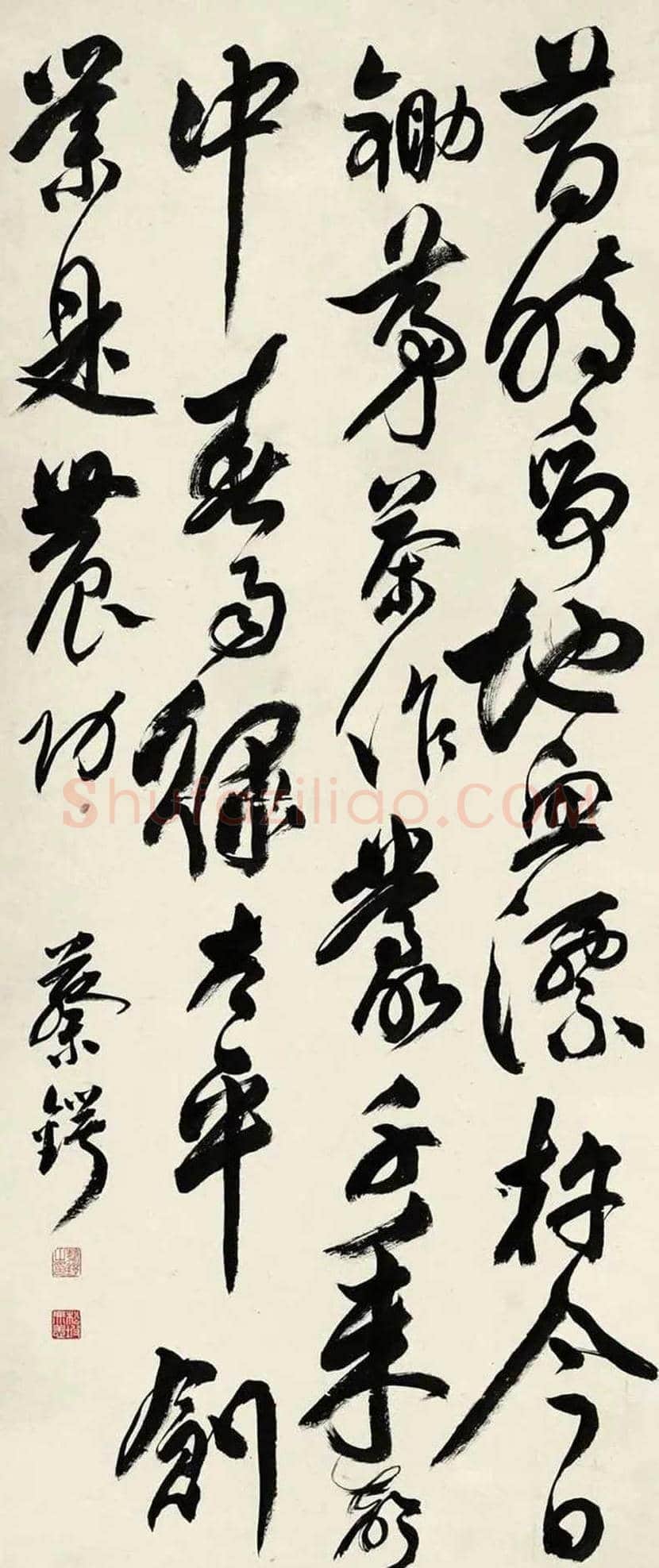 蔡锷书法作品欣赏 | 书画讲解