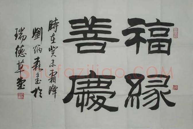 中国当代20位著名书法家作品欣赏 | 书画常识
