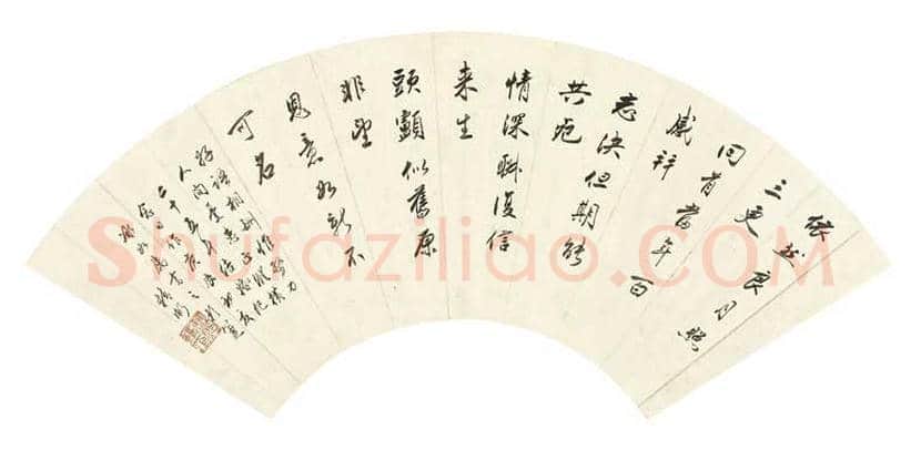 汪精卫书法作品欣赏 | 书画学堂