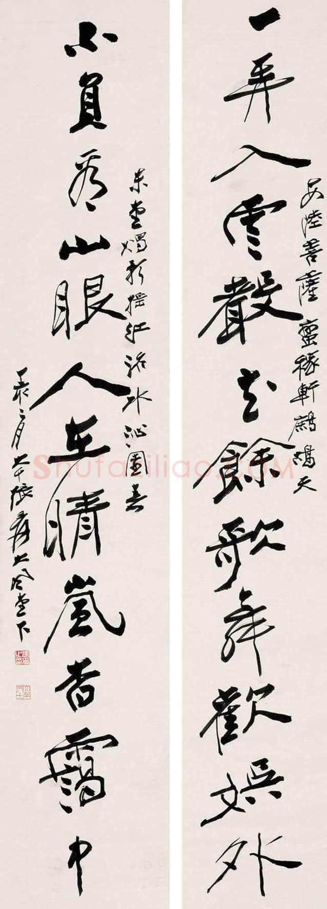 张大千书法欣赏 | 书画常识