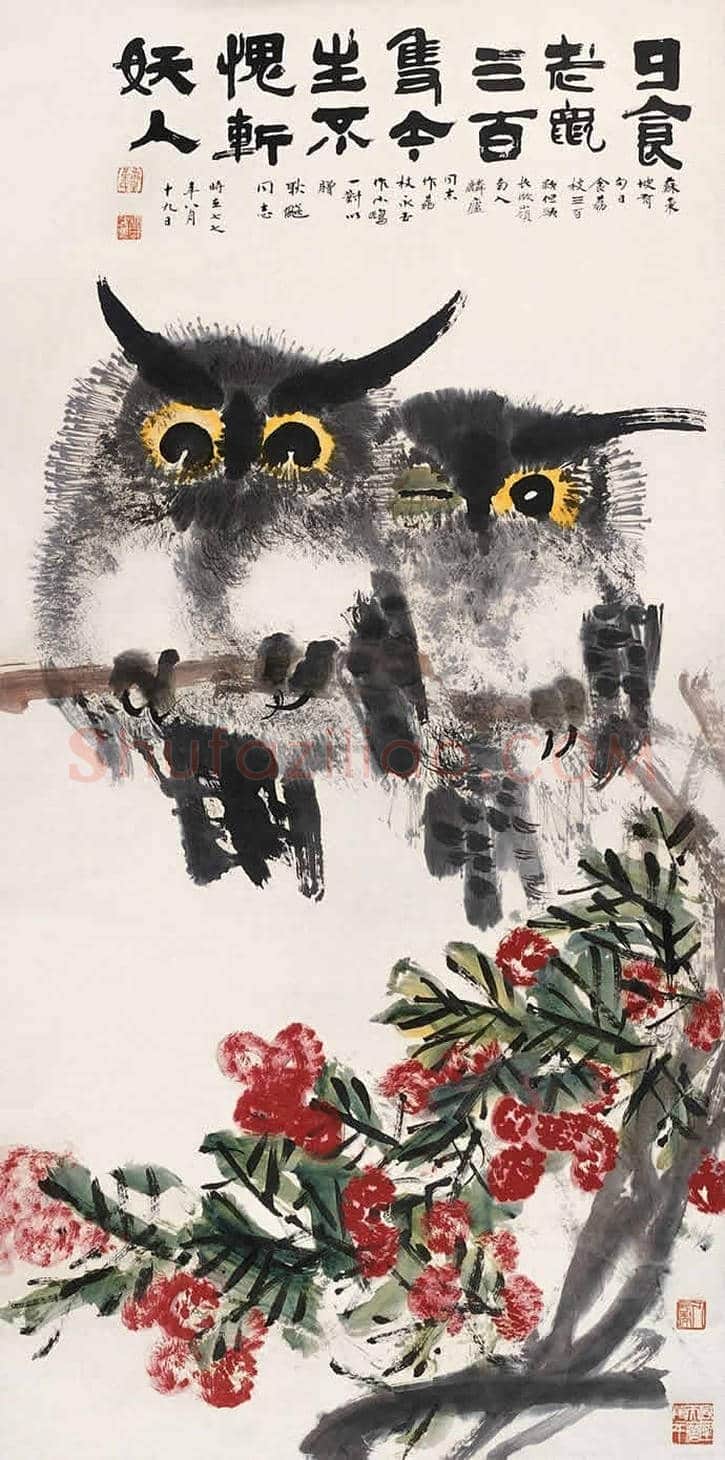 黄永玉画笔下的猫头鹰 | 书画文摘