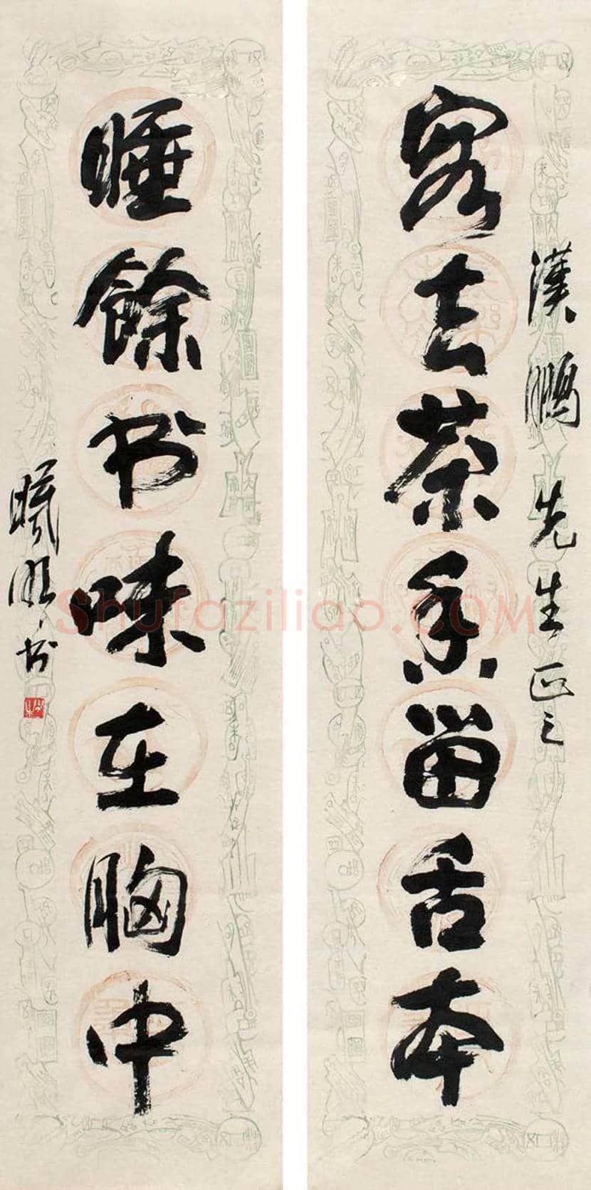 林曦明作品欣赏 | 书画知识