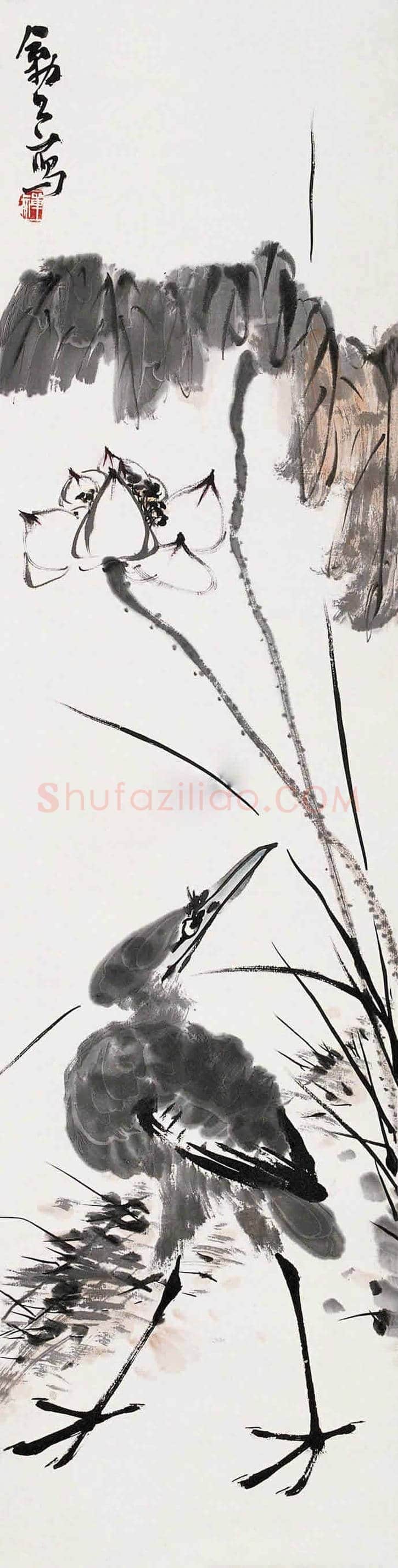 李苦禅荷花作品欣赏【高清大图】 | 书画百科