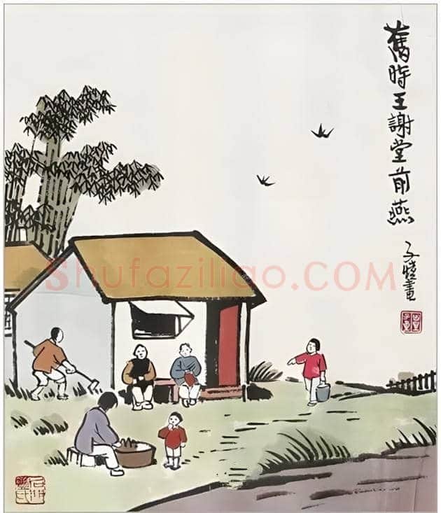 丰子恺的儿童漫画作品 | 书画讲解