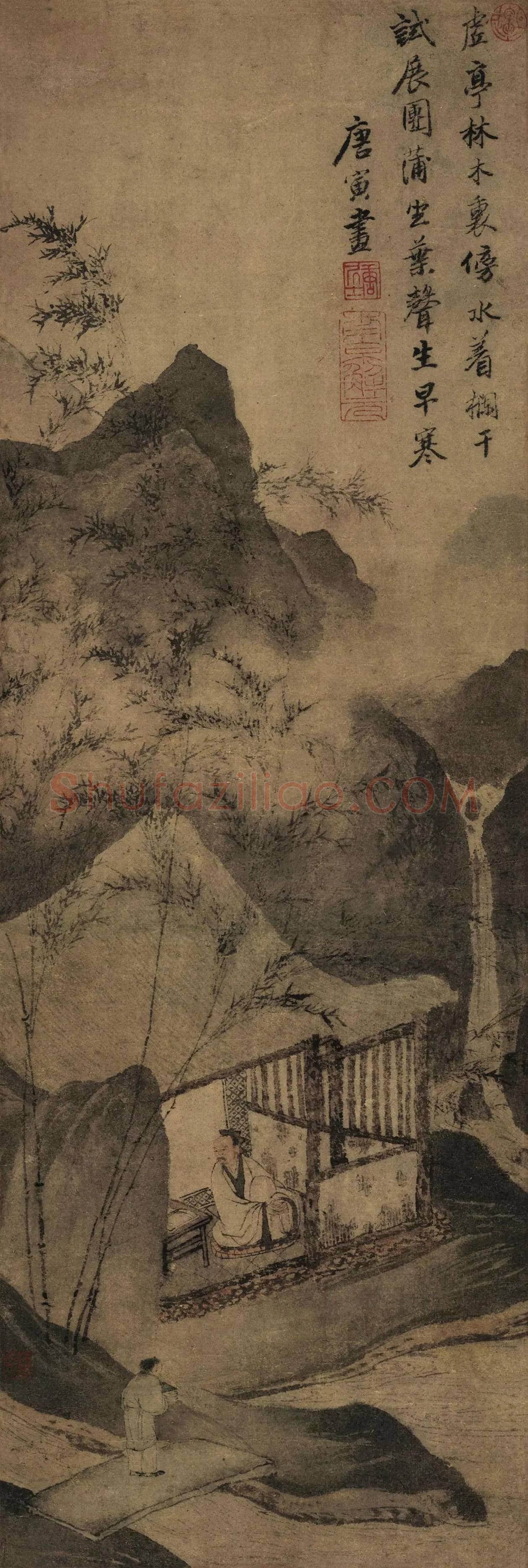 唐寅《草屋蒲团图》欣赏 | 传世国画赏析