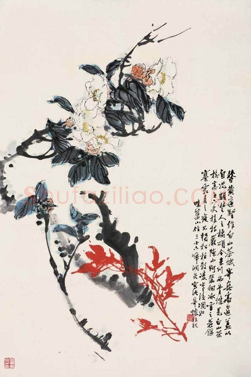 郭味蕖国画作品欣赏 | 书画文摘