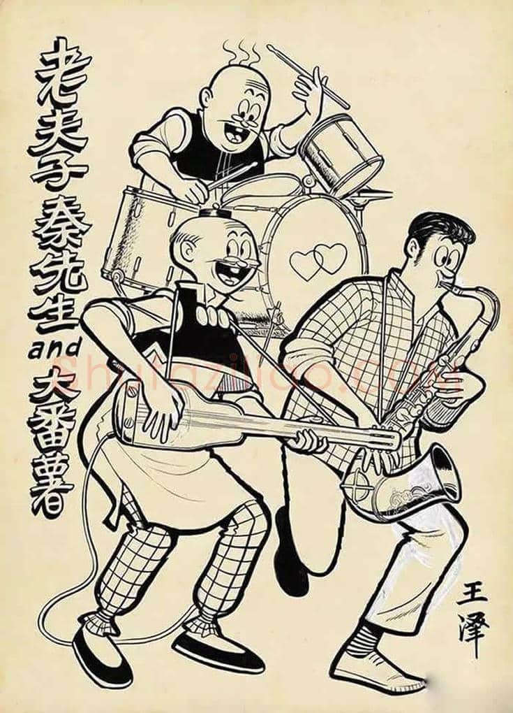 这些年,价值千金的漫画有哪些? | 书画讲解