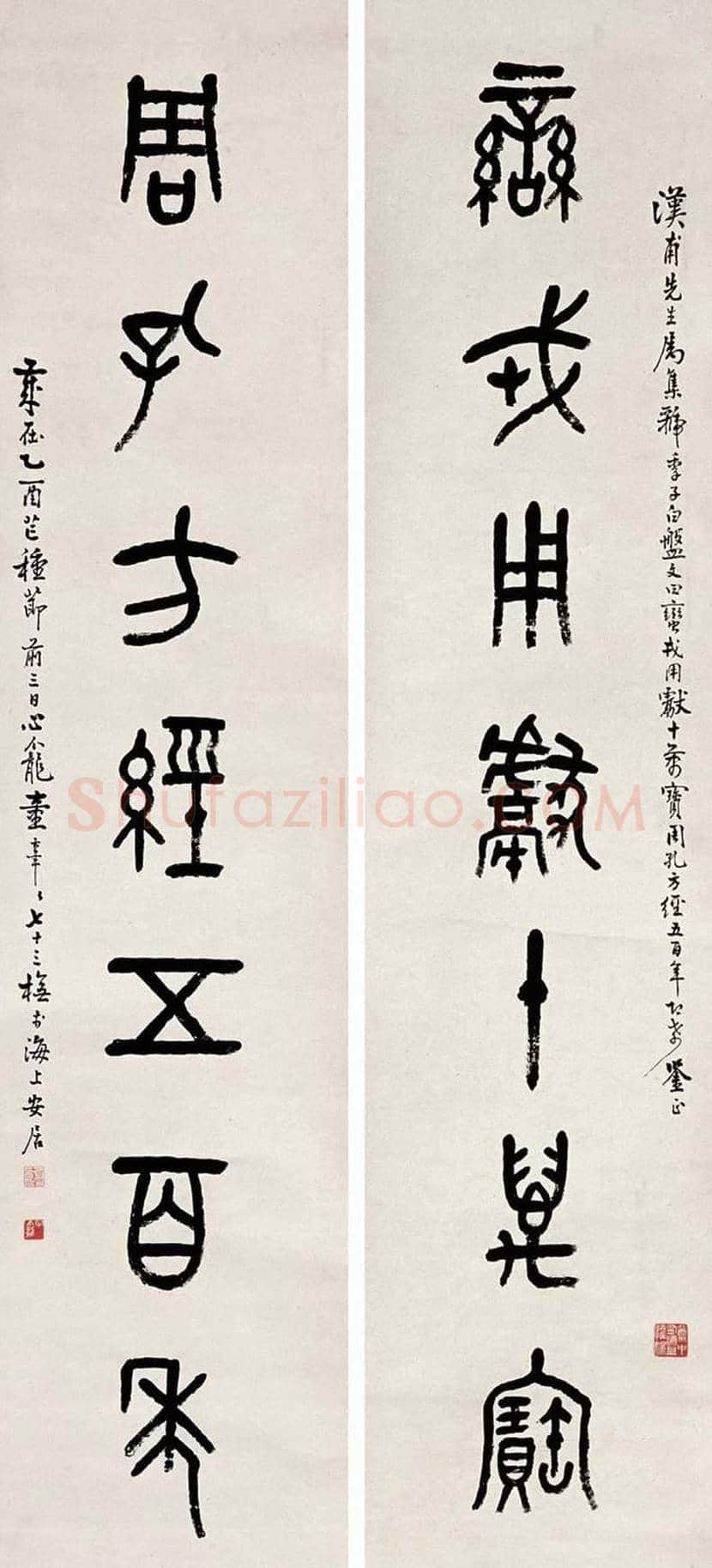 童大年书法作品欣赏 | 书画讲解