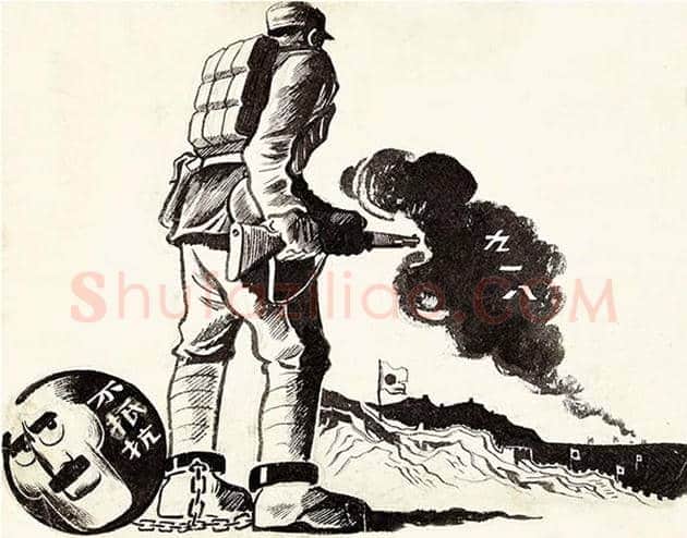 张仃焦墨山水画《霜林听涛》 | 国画作品